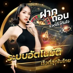 เครดิตฟรี 50 สล็อต 2026